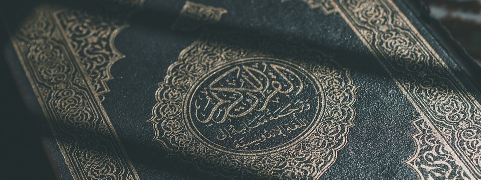 quran-4178711_960_720