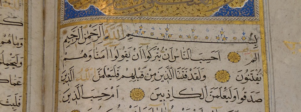 quran-586569_960_720